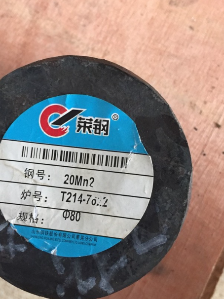 靖远20Mn2合金结构钢