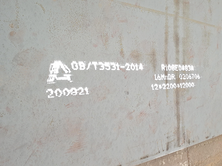 靖远容器板-16MnDR