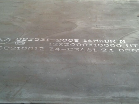 靖远压力容器板